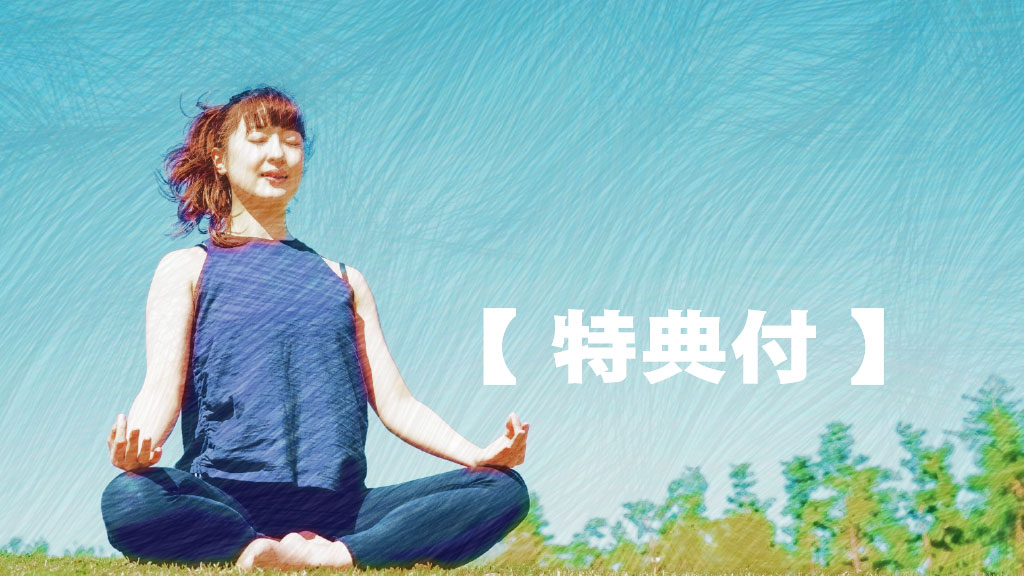 特典イメージ画像