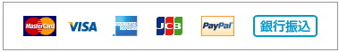 クレジットカード決済・銀行振込決済ロゴ画像